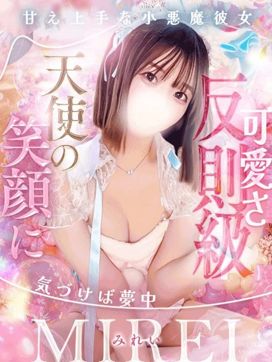 美玲(みれい)|Locker room 本庄、藤岡店で評判の女の子