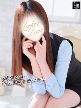 咲希(さき)|Locker room 本庄、藤岡店で評判の女の子