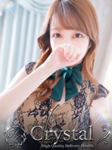 なつみ|姫路デリヘルクリスタルでおすすめの女の子