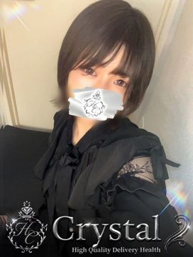 しいな|姫路デリヘルクリスタルで評判の女の子