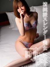 高森えみ|絶頂道中膝栗毛~嬲り責められヨガり乱れる~でおすすめの女の子