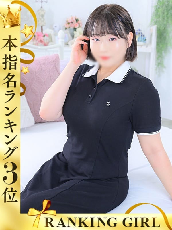 うるみ|上野・鶯谷スピンでおすすめの女の子