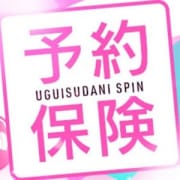 予約保険始めました♪|鶯谷スピン