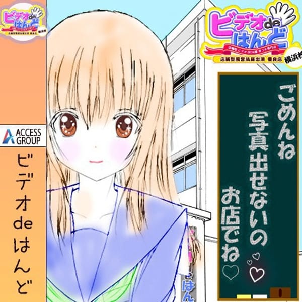 朝だけの激熱イベント|ビデオdeはんど 横浜校