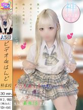 みや|ビデオdeはんど 横浜校でおすすめの女の子