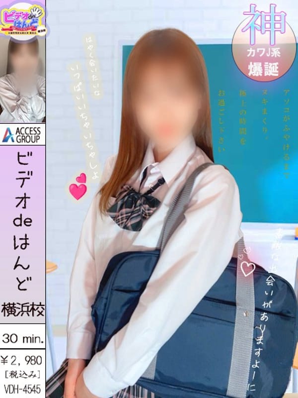 なぎさ