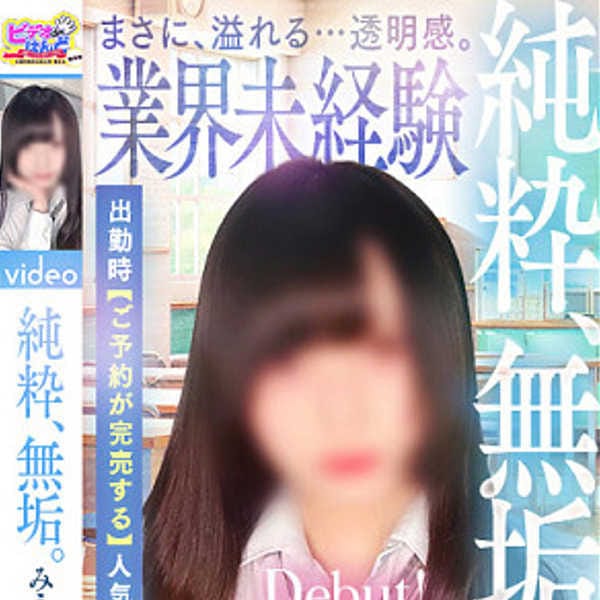 朝だけの激熱イベント|ビデオdeはんど 横浜校
