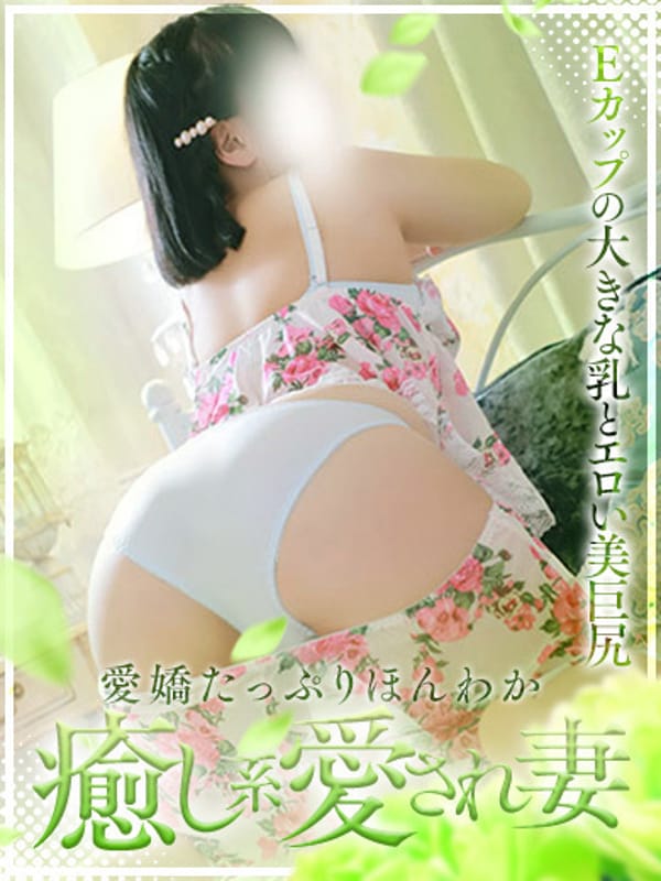 えま(奥様)|姫マーケットでおすすめの女の子