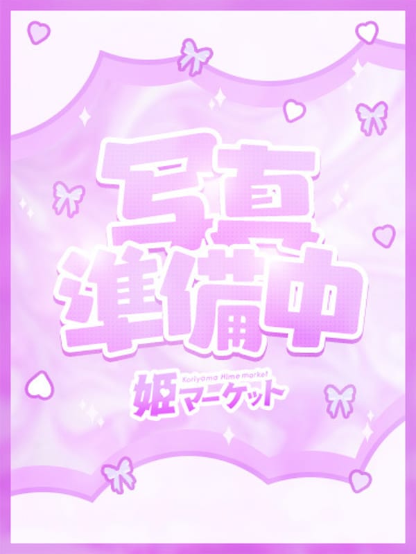 あんず|姫マーケットでおすすめの女の子