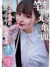 REINA|SE FREE TOKYOー×××以上恋人未満ーでおすすめの女の子