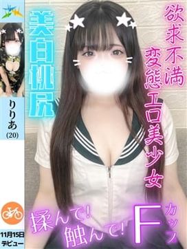 りりあ|折り紙 ORIGAMIで評判の女の子