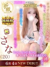 さな|折り紙 ORIGAMIでおすすめの女の子