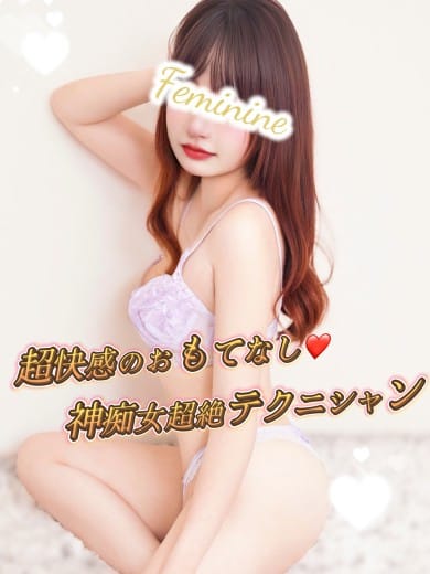 ゆいな|ザ・フェミニンスパでおすすめの女の子