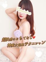 ゆいな|ザ・フェミニンスパでおすすめの女の子