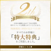 ♡BELLGROW 金沢店 2th Anniversary♡|性感エステBELLGROW-ベルグローー金沢店ー