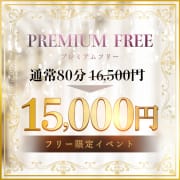 「 ♡大人気♡ 80分 プレミアムフリーコース♡」08/16(日) 18:40 | 性感エステBELLGROW-ベルグローー金沢店ーのお得なニュース