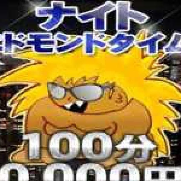 100分10000円の衝撃！！|奈良市ちゃんこ