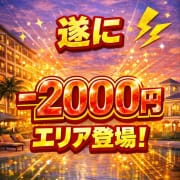 新エリア登場！|奈良市ちゃんこ