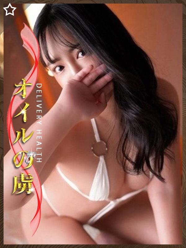 なつき|オイルの虜でおすすめの女の子