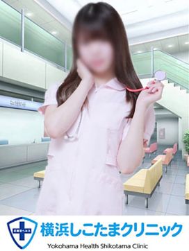 ちか|横浜しこたまクリニックで評判の女の子