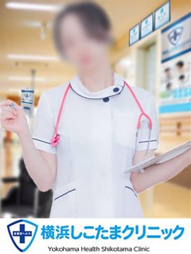 なつき|横浜しこたまクリニックで評判の女の子