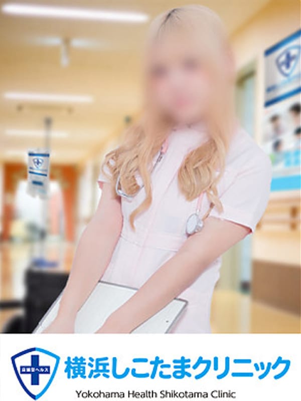 にこ|横浜しこたまクリニックでおすすめの女の子