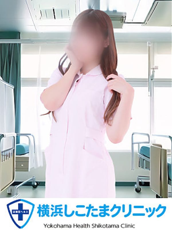 りあら|横浜しこたまクリニックで評判の女の子