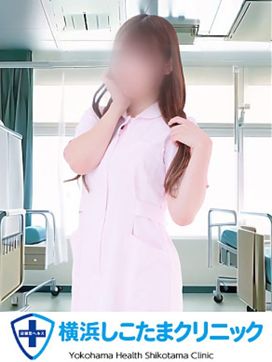 りあら|横浜しこたまクリニックで評判の女の子