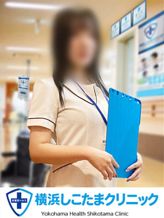 ゆみ|横浜しこたまクリニックでおすすめの女の子