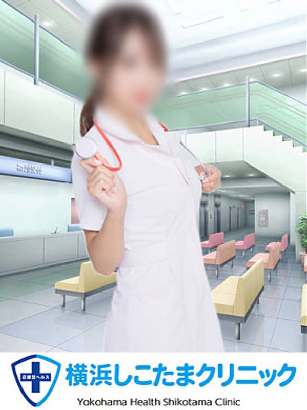 みれい|横浜しこたまクリニックでおすすめの女の子