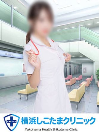 みれい|横浜しこたまクリニックでおすすめの女の子