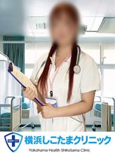 くるみ|横浜しこたまクリニックでおすすめの女の子