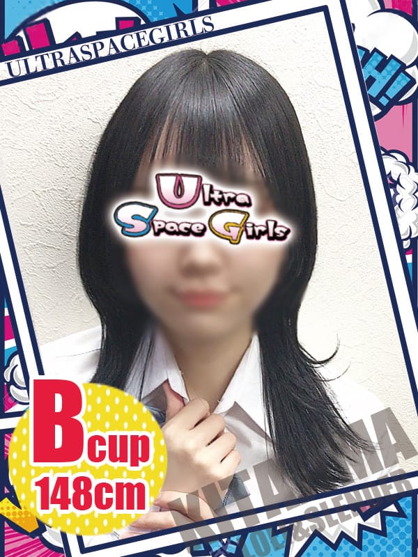 No,13 北島|ウルトラスペースガールズで評判の女の子