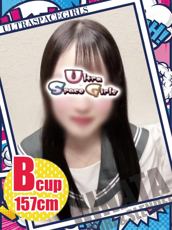No,28 陽向|ウルトラスペースガールズでおすすめの女の子