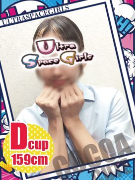 No.11 心甘|ウルトラスペースガールズで評判の女の子