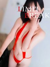 九条 あい|LIMIT BREAK 錦糸町でおすすめの女の子