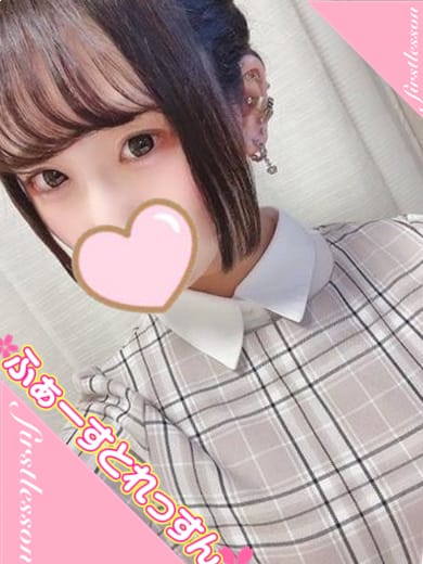 かな|ふぁーすとれっすんでおすすめの女の子