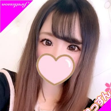 くみ