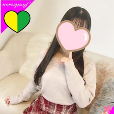 はる