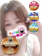 がじゅ|愛媛サンキューでおすすめの女の子