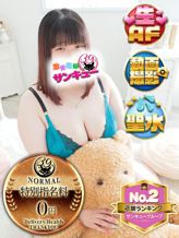 あいら|愛媛サンキューでおすすめの女の子