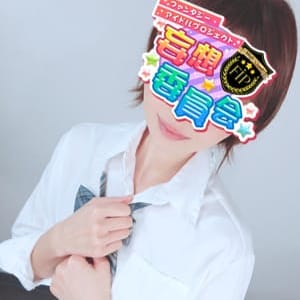 No66 小町 | 妄想委員会(池袋)