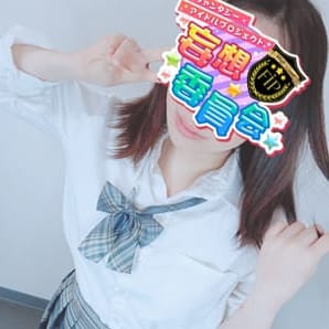 No65 沢本【10代のぴちぴち美少女】 | 妄想委員会(池袋)