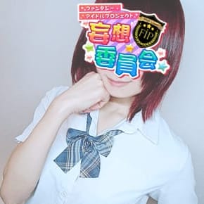 No72 香椎 | 妄想委員会(池袋)