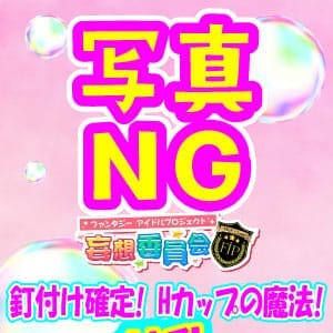No74 野 | 妄想委員会(池袋)