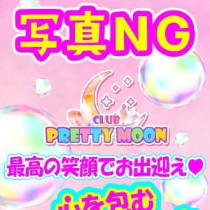 No91 橋本 | Pretty Moon(池袋)