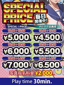 「☆2025年3月15日（土）☆」03/15(土) 02:30 | 妄想委員会のお得なニュース