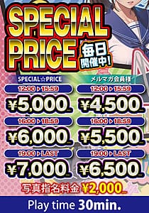 「☆2025年12月7日（日）☆」12/07(日) 00:02 | 妄想委員会のお得なニュース