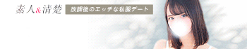 東京ラブエッセンス