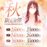 秋フェス開催|東京ラブエッセンス